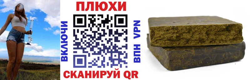 Что такое Заинск Бошки Шишки МЕГА ТОР Гашиш КОКАИН