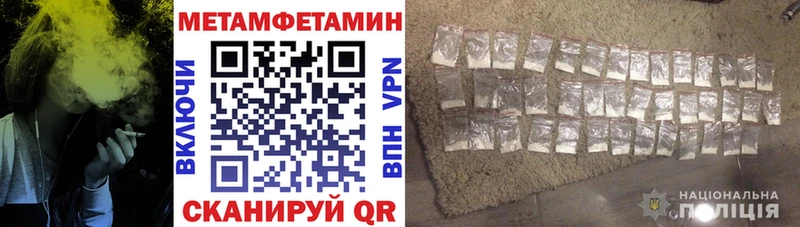 АМФЕТАМИН Premium купить наркотик Заинск