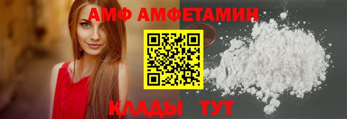COCAIN  Вход с VPN  Канабис  Меф МЯУ МЯУ   Заинск  ГАШ 