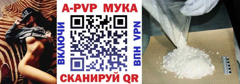 A PVP СК КРИС  Заинск 