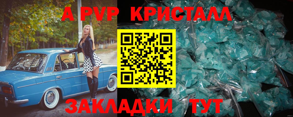 A PVP СК Заинск