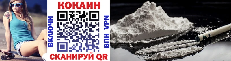 КОКАИН Fish Scale  где купить наркоту  Заинск 