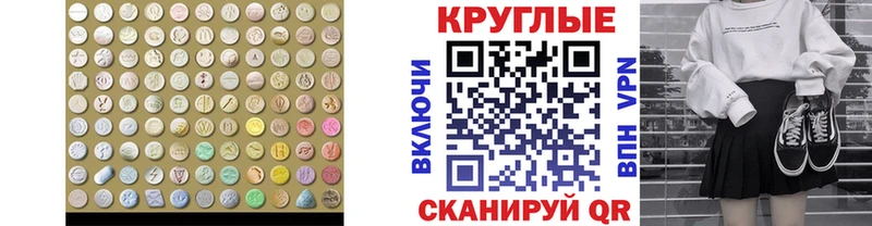 Экстази mix  Заинск 