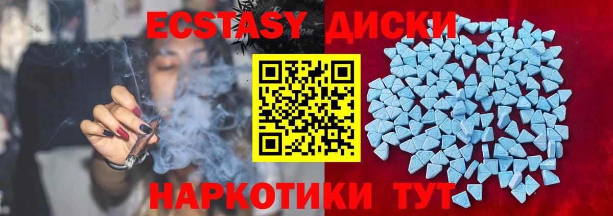 mega tor  Ecstasy 99%  ЭКСТАЗИ 300 mg  Вход с VPN  Заинск  ЭКСТАЗИ 