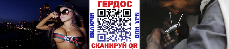 ГЕРОИН белый  дарк нет клад  Заинск  закладки 