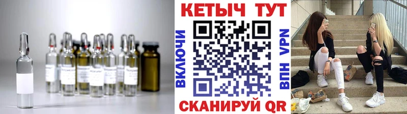 КЕТАМИН VHQ  где купить наркоту  Заинск 