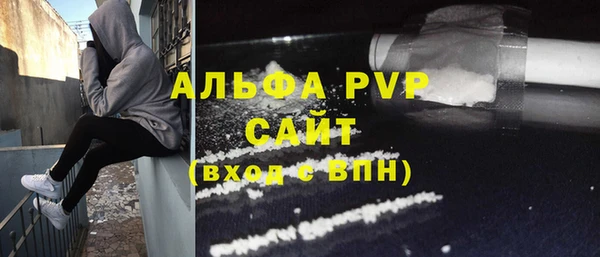 альфа пвп VHQ Алексин