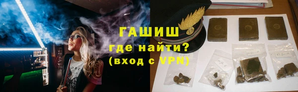 ГАЛЛЮЦИНОГЕННЫЕ ГРИБЫ Алексеевка