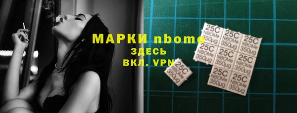альфа пвп VHQ Алексин