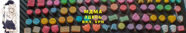 альфа пвп VHQ Алексин