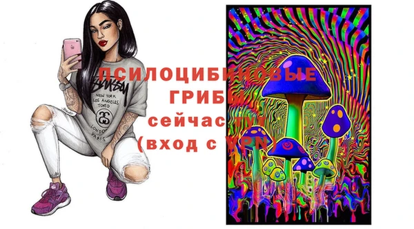 альфа пвп VHQ Алексин