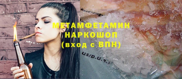 спиды Пестово