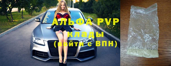 альфа пвп VHQ Алексин