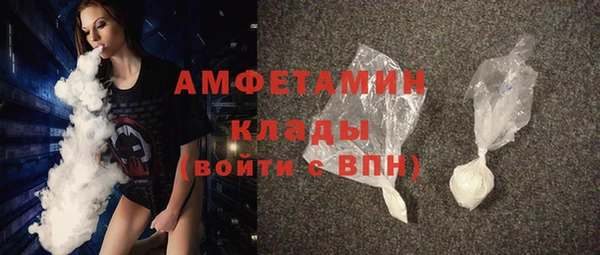 альфа пвп VHQ Алексин