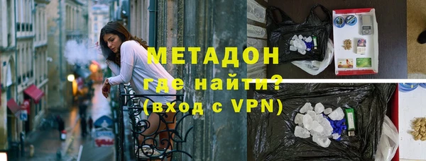 альфа пвп VHQ Алексин