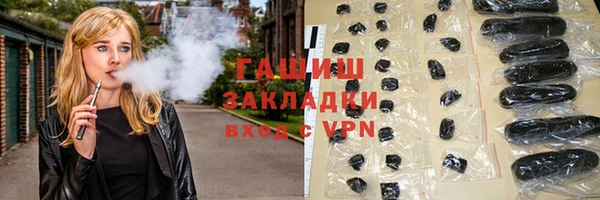 ГАЛЛЮЦИНОГЕННЫЕ ГРИБЫ Алексеевка