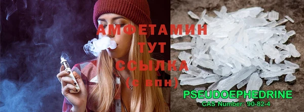 ГАЛЛЮЦИНОГЕННЫЕ ГРИБЫ Алексеевка