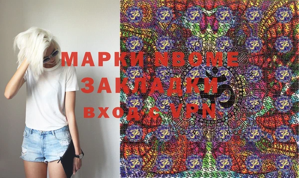 альфа пвп VHQ Алексин