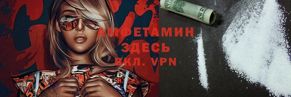 альфа пвп VHQ Алексин