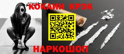героин Кандалакша