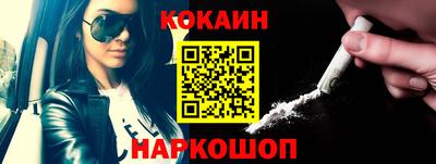 героин Кандалакша