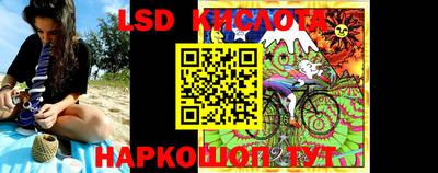 дурь Ливны