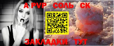 героин Кандалакша