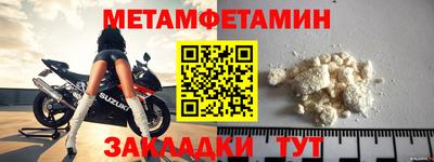 гашик Камышлов