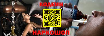 спайс Лесосибирск