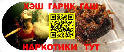 героин Кандалакша