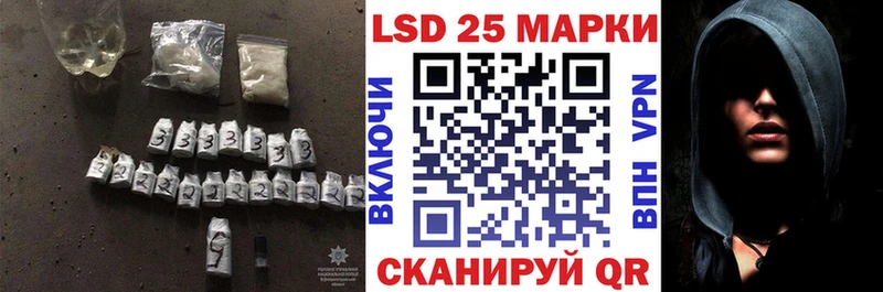 где купить наркоту  Заинск  LSD-25 экстази кислота 