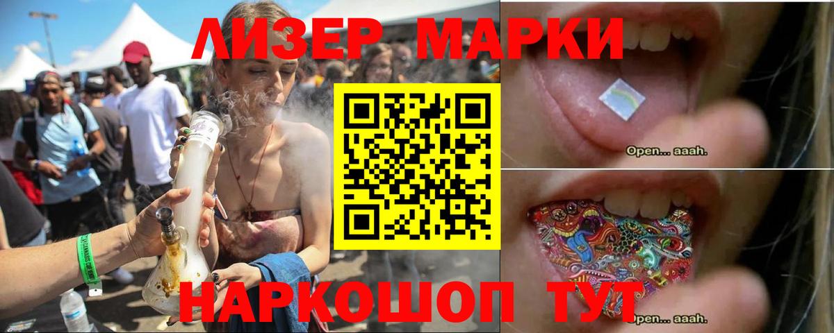 Лсд 25 экстази ecstasy Заинск