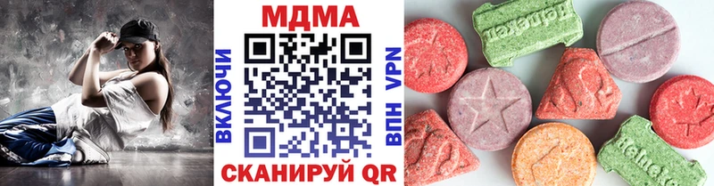MDMA кристаллы  дарнет шоп  Заинск 