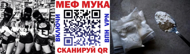 Мефедрон  Заинск