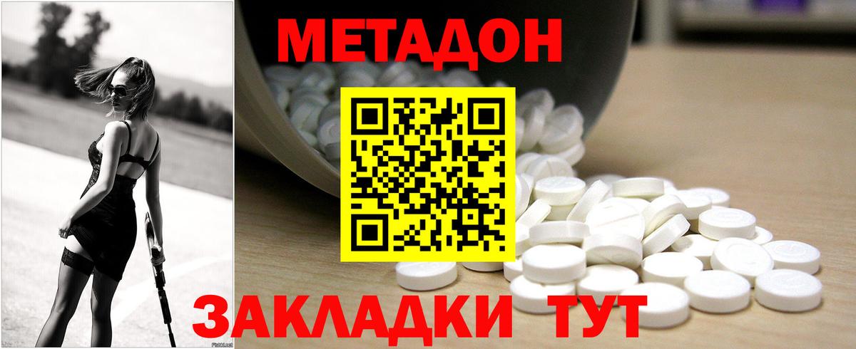 ссылка на мегу ссылка  Метадон methadone  МЕТАДОН VHQ  Вход с VPN  Заинск 