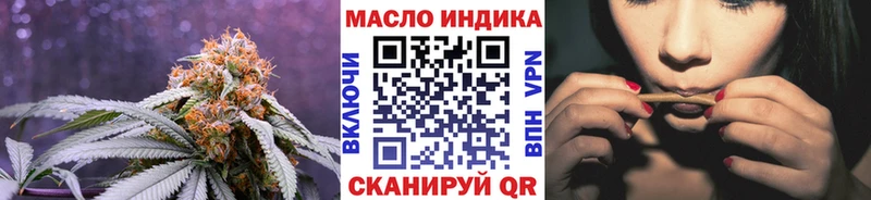 где купить   Заинск  ТГК Wax 