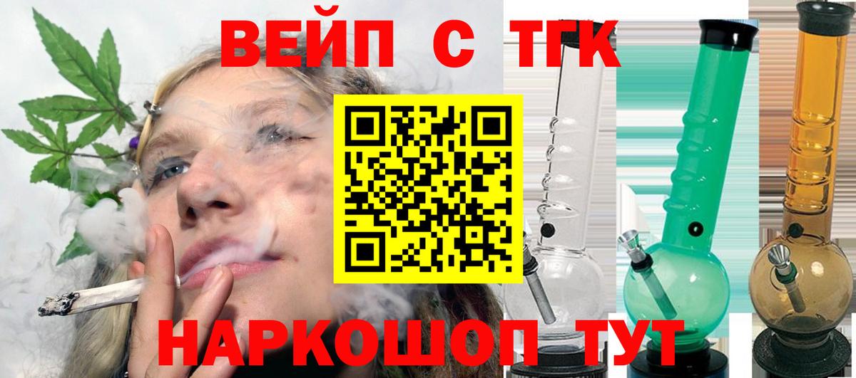 Дистиллят ТГК концентрат  Дистиллят ТГК концентрат  Вход с VPN  Заинск 