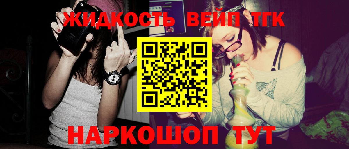 Дистиллят ТГК концентрат Заинск