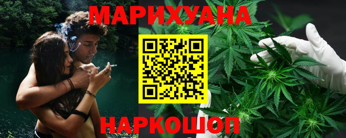 Бошки Шишки OG Kush Заинск