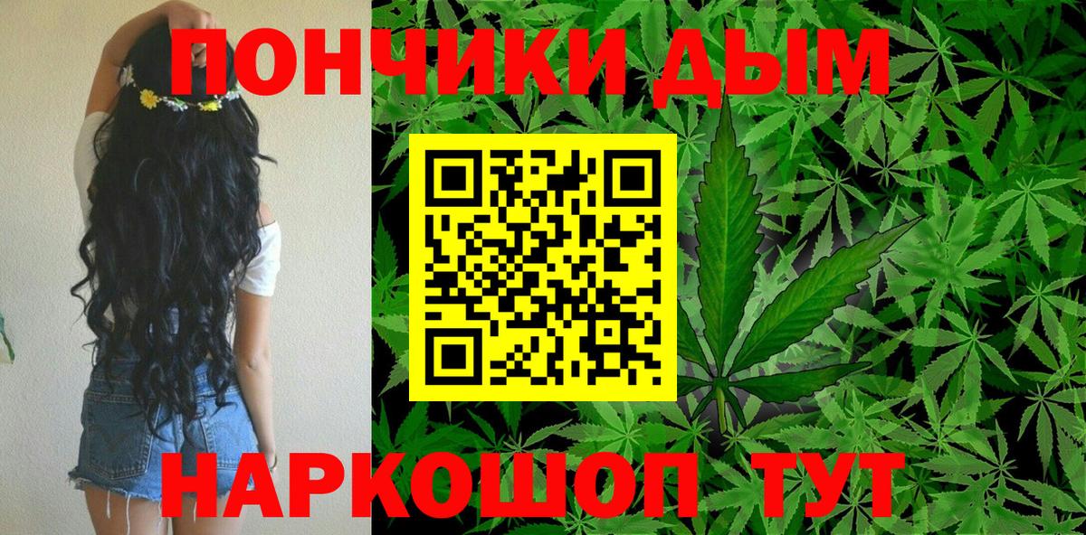 Конопля сатива  Бошки Шишки LSD WEED  Заинск  Вход с VPN  Конопля VHQ 